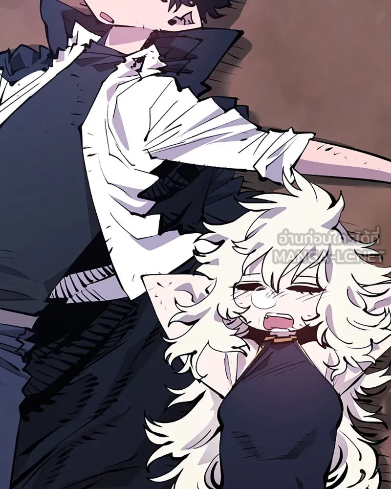 Player ตอนที่ 95 รูปที่ 105