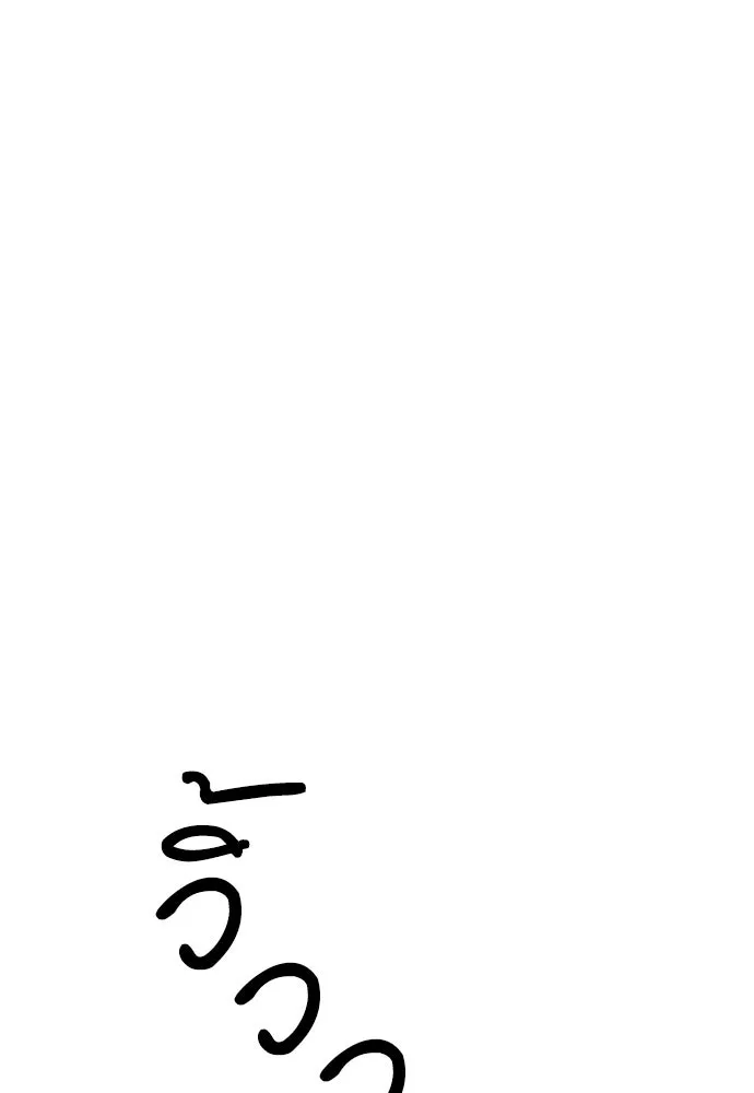 ดรูอิดแห่งสถานีโซล ตอนที่ 188 รูปที่ 17