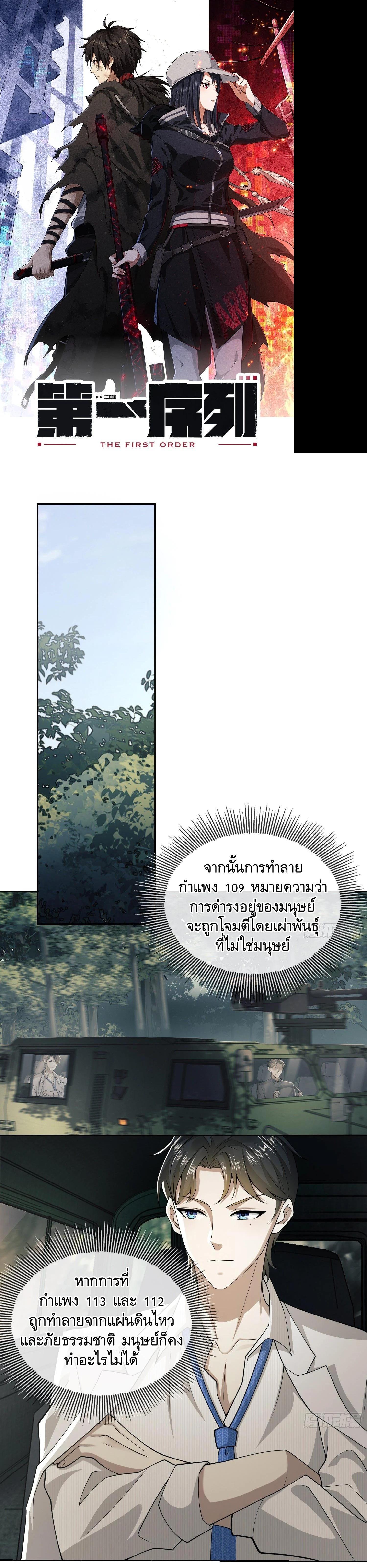 Manga-lc-com อ่านมังงะ อ่านการ์ตูน ออนไลน์ ฟรี The First Order ตอนที่ 1 2 3 4 5 6 7 8 9 10 11 12 13 14 ฟรี ไม่มีโฆษณา Manga-lc - อ่าน มังงะ อ่าน การ์ตูน ออนไลน์ อ่านมังงะ ฟรี