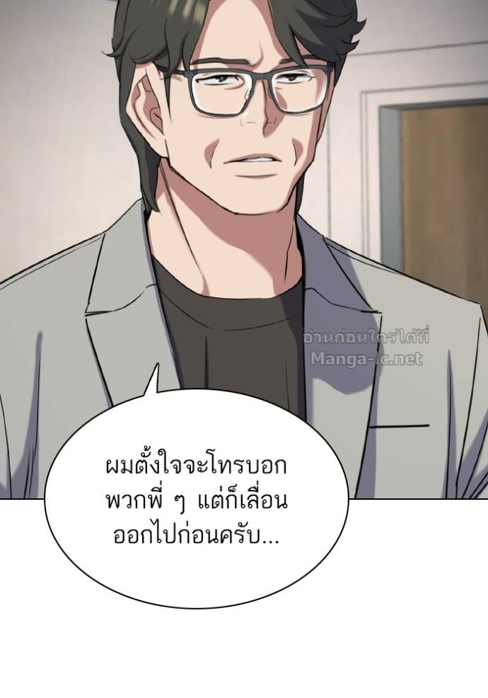 Doujin-Lc- อ่าน โดจิน มังฮวา เกาหลี ญี่ปุ่น จีน แปลไทย Reborn Rich ตอนที่ 1 2 3 4 5 6 7 8 9 10 11 12 13 14 ฟรี ไม่มีโฆษณา อ่าน โดจิน Manhwa เกาหลี ญี่ปุ่น จีน เรามีครบ คัดมาให้เน้นๆ โดจิน 18+ รับประกันความฟินโดย Doujin Lc