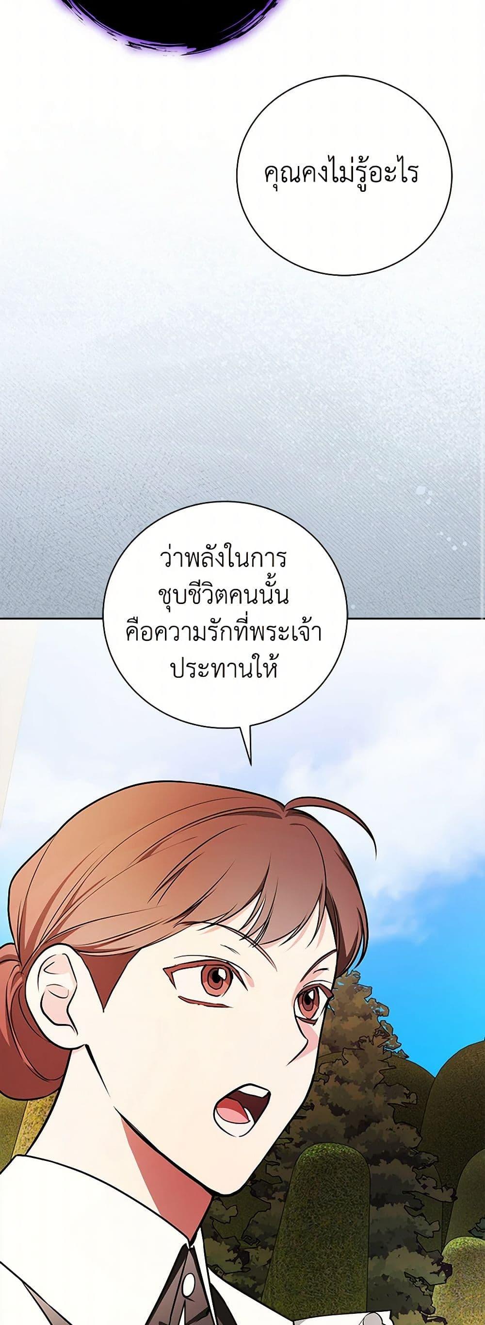 Manga-lc-com อ่านมังงะ อ่านการ์ตูน ออนไลน์ ฟรี I’ll Become the Mother of the Hero ตอนที่ 1 2 3 4 5 6 7 8 9 10 11 12 13 14 ฟรี ไม่มีโฆษณา Manga-lc - อ่าน มังงะ อ่าน การ์ตูน ออนไลน์ อ่านมังงะ ฟรี