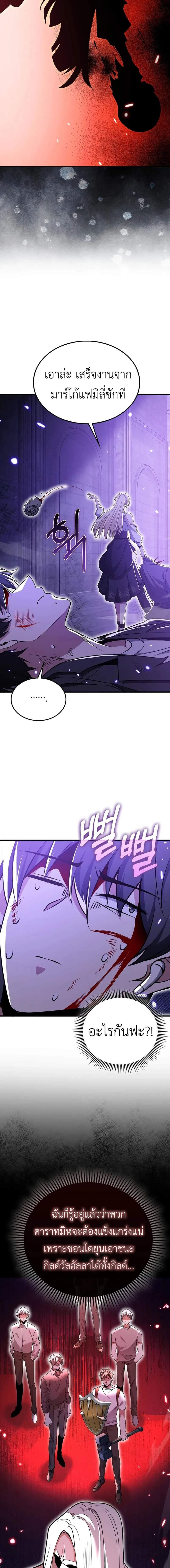 Manga-lc-com อ่านมังงะ อ่านการ์ตูน ออนไลน์ ฟรี I’m Not a Regressor ตอนที่ 1 2 3 4 5 6 7 8 9 10 11 12 13 14 ฟรี ไม่มีโฆษณา Manga-lc - อ่าน มังงะ อ่าน การ์ตูน ออนไลน์ อ่านมังงะ ฟรี