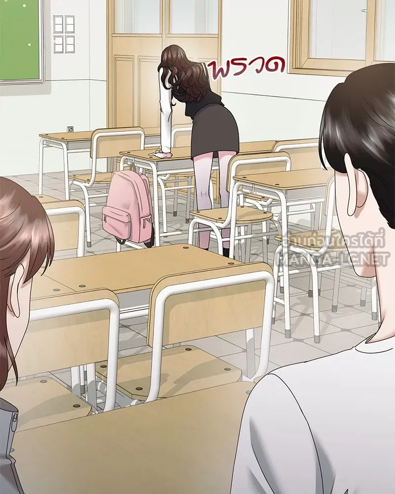 สามีที่ไม่ได้ขอ ตอนที่ 27 รูปที่ 21