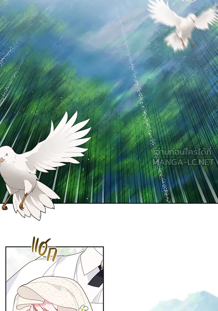 หนูน้อยทรราช ตอนที่ 5 รูปที่ 15