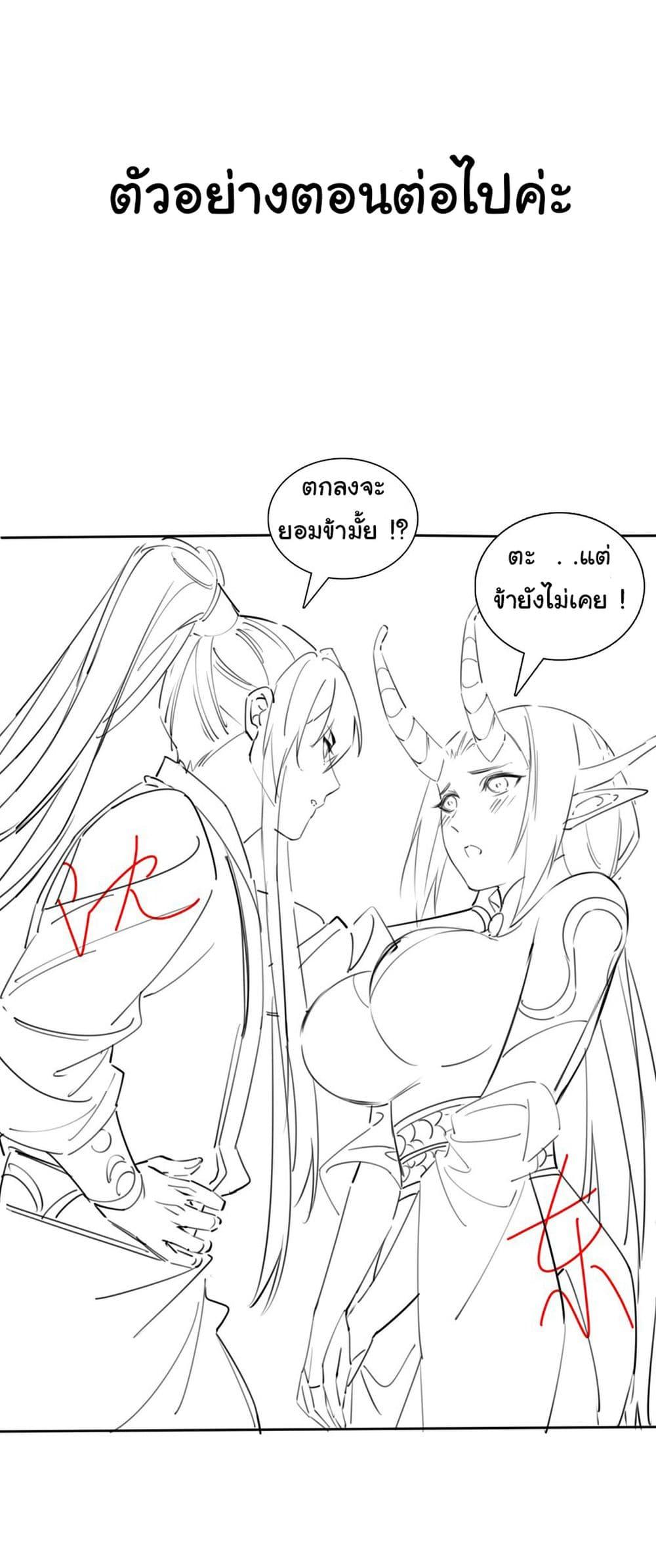Manga-lc-com อ่านมังงะ อ่านการ์ตูน ออนไลน์ ฟรี I Really Don’t Want to Be a Fairy ตอนที่ 1 2 3 4 5 6 7 8 9 10 11 12 13 14 ฟรี ไม่มีโฆษณา Manga-lc - อ่าน มังงะ อ่าน การ์ตูน ออนไลน์ อ่านมังงะ ฟรี