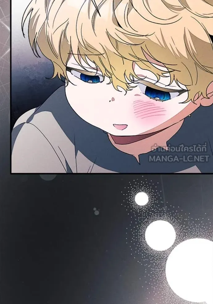 รักนะคะ ป๊ะป๋า ตอนที่ 24 รูปที่ 15