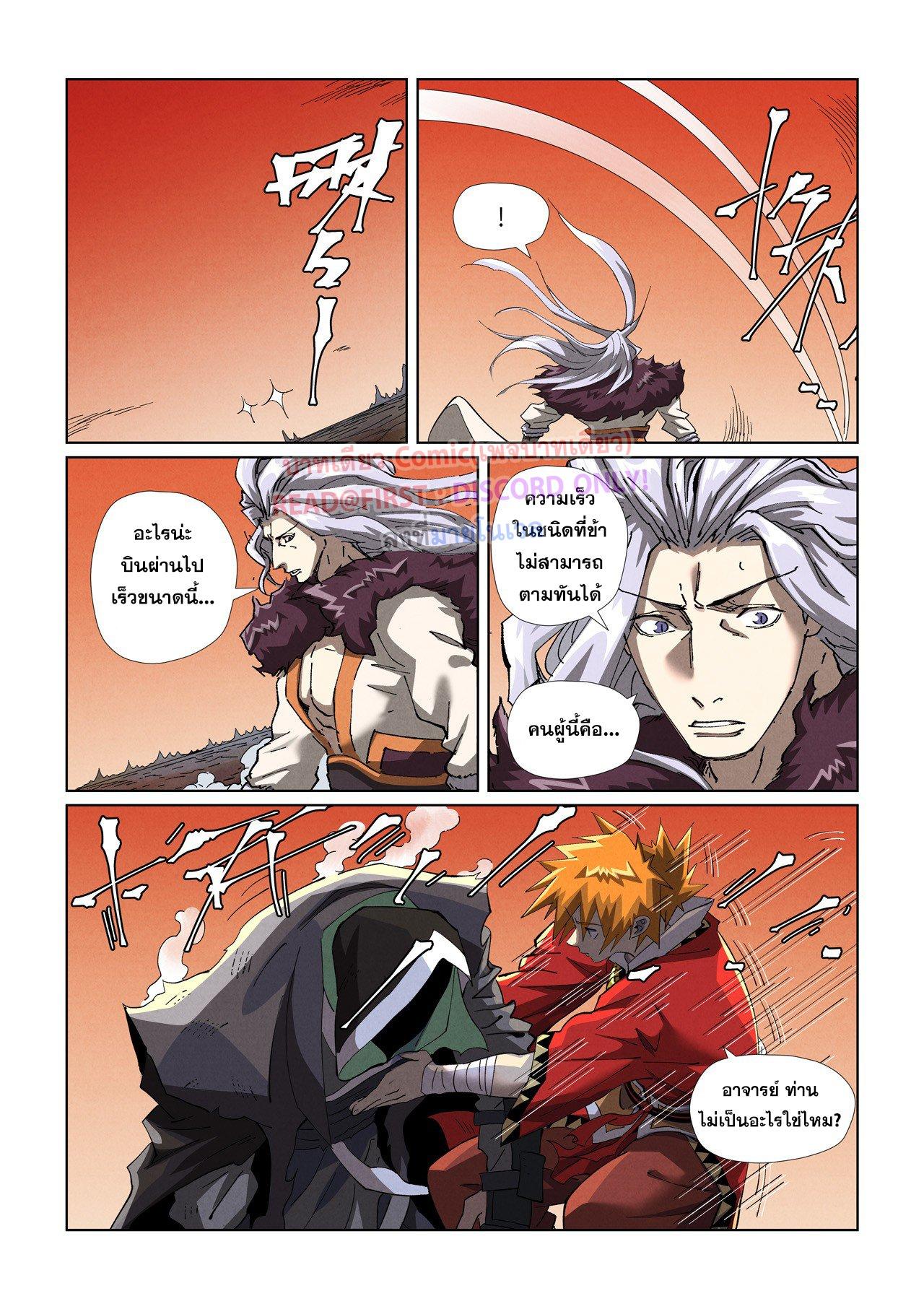 Manga-lc-com อ่านมังงะ อ่านการ์ตูน ออนไลน์ ฟรี Tales of Demons and Gods ตอนที่ 1 2 3 4 5 6 7 8 9 10 11 12 13 14 ฟรี ไม่มีโฆษณา Manga-lc - อ่าน มังงะ อ่าน การ์ตูน ออนไลน์ อ่านมังงะ ฟรี