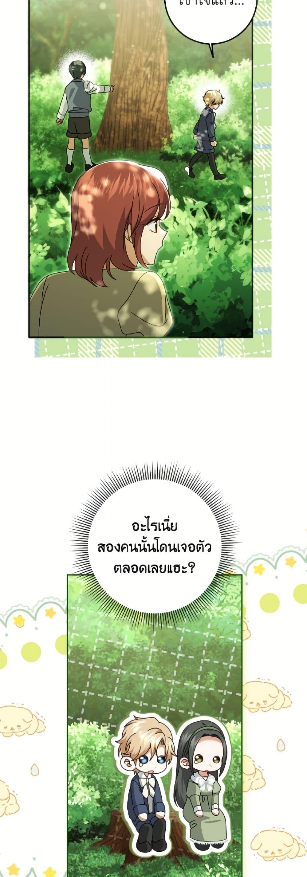 Manga-lc-com อ่านมังงะ อ่านการ์ตูน ออนไลน์ ฟรี Cinderella Disappeared ตอนที่ 1 2 3 4 5 6 7 8 9 10 11 12 13 14 ฟรี ไม่มีโฆษณา Manga-lc - อ่าน มังงะ อ่าน การ์ตูน ออนไลน์ อ่านมังงะ ฟรี