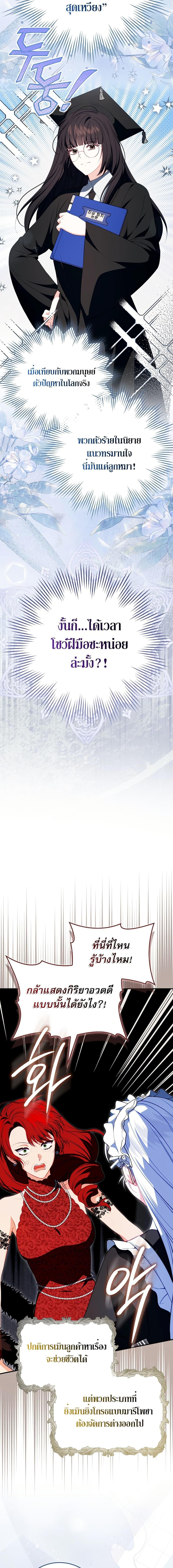 Manga-lc-com อ่านมังงะ อ่านการ์ตูน ออนไลน์ ฟรี The Female Protagonist of This Regretful Story Is Mentally Strong ตอนที่ 1 2 3 4 5 6 7 8 9 10 11 12 13 14 ฟรี ไม่มีโฆษณา Manga-lc - อ่าน มังงะ อ่าน การ์ตูน ออนไลน์ อ่านมังงะ ฟรี