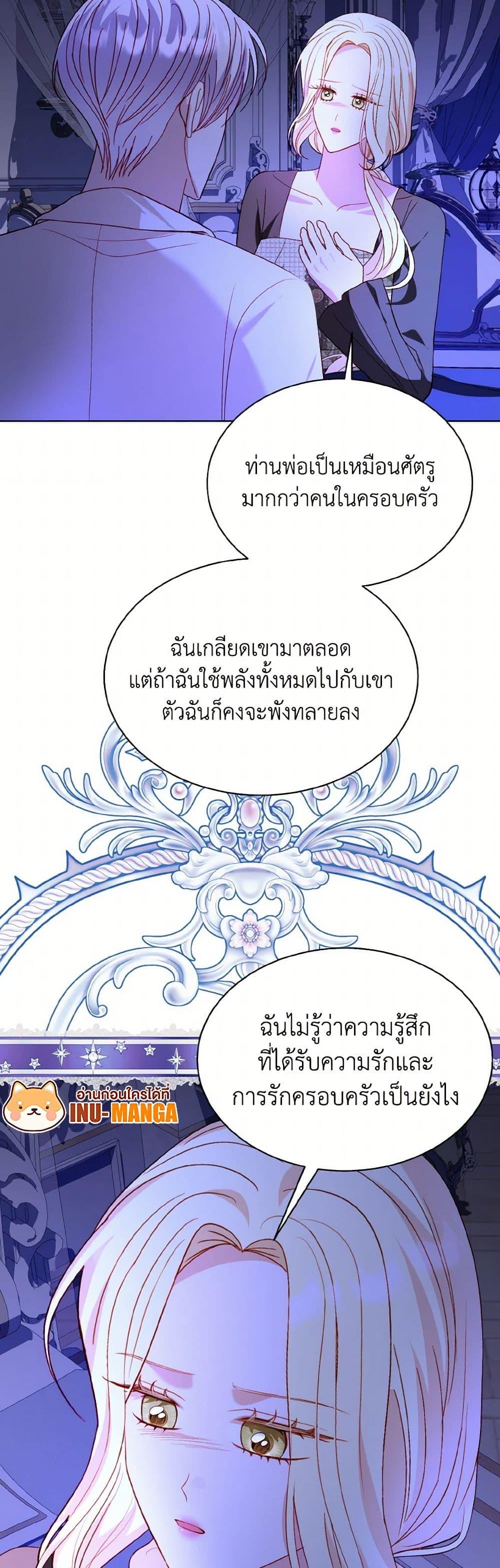 Manga-lc-com อ่านมังงะ อ่านการ์ตูน ออนไลน์ ฟรี My Father, the Possessive Demi-God ตอนที่ 1 2 3 4 5 6 7 8 9 10 11 12 13 14 ฟรี ไม่มีโฆษณา Manga-lc - อ่าน มังงะ อ่าน การ์ตูน ออนไลน์ อ่านมังงะ ฟรี