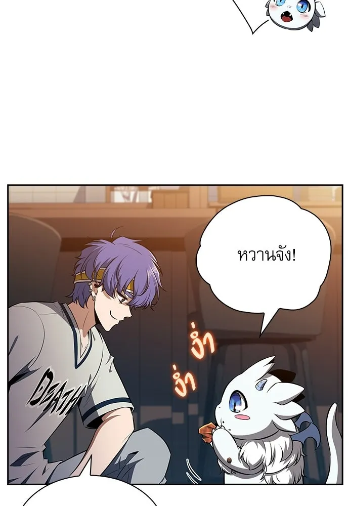 ครัวผู้กล้าท้าให้ชิม ตอนที่ 40 รูปที่ 52