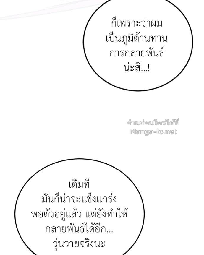 Doujin-Lc- อ่าน โดจิน มังฮวา เกาหลี ญี่ปุ่น จีน แปลไทย ฮีลเลอร์กำมะลอ ตอนที่ 1 2 3 4 5 6 7 8 9 10 11 12 13 14 ฟรี ไม่มีโฆษณา อ่าน โดจิน Manhwa เกาหลี ญี่ปุ่น จีน เรามีครบ คัดมาให้เน้นๆ โดจิน 18+ รับประกันความฟินโดย Doujin Lc