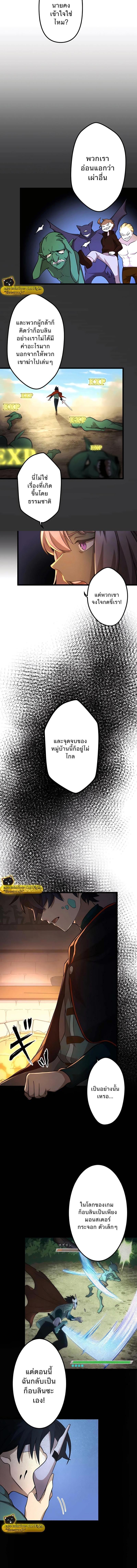 Manga-lc-com อ่านมังงะ อ่านการ์ตูน ออนไลน์ ฟรี I Reincarnated as an SSS-Ranked Goblin ตอนที่ 1 2 3 4 5 6 7 8 9 10 11 12 13 14 ฟรี ไม่มีโฆษณา Manga-lc - อ่าน มังงะ อ่าน การ์ตูน ออนไลน์ อ่านมังงะ ฟรี