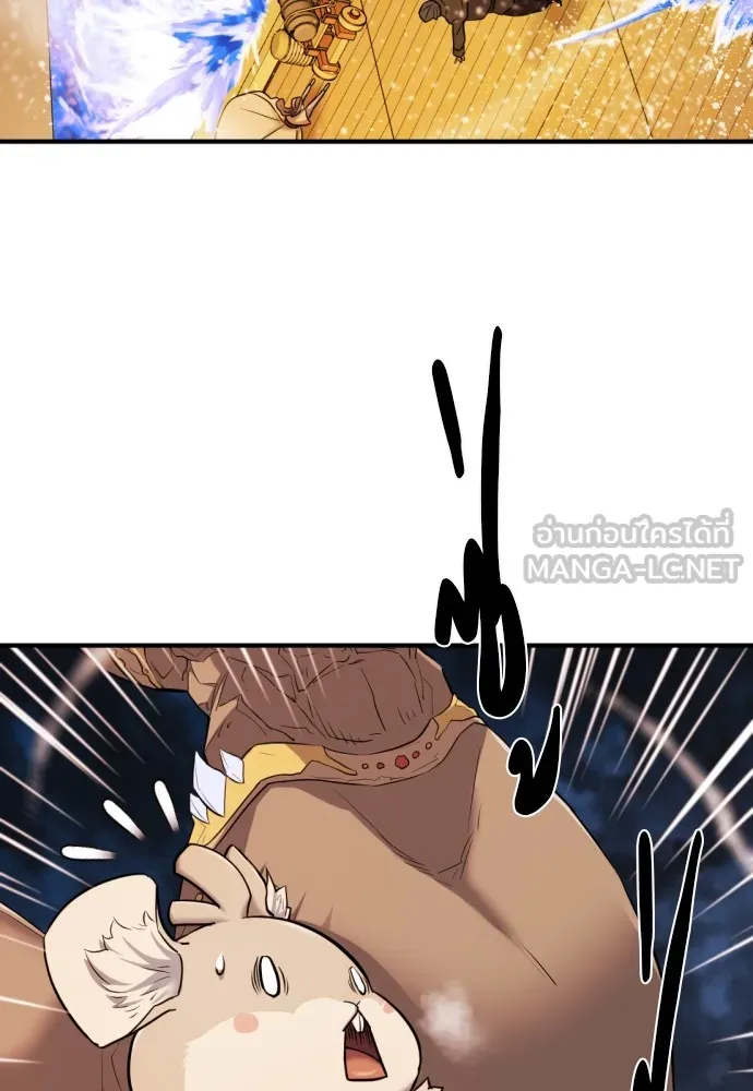 ยอดสถาปนิกผู้พิทักษ์อาณาจักร ตอนที่ 28 รูปที่ 75