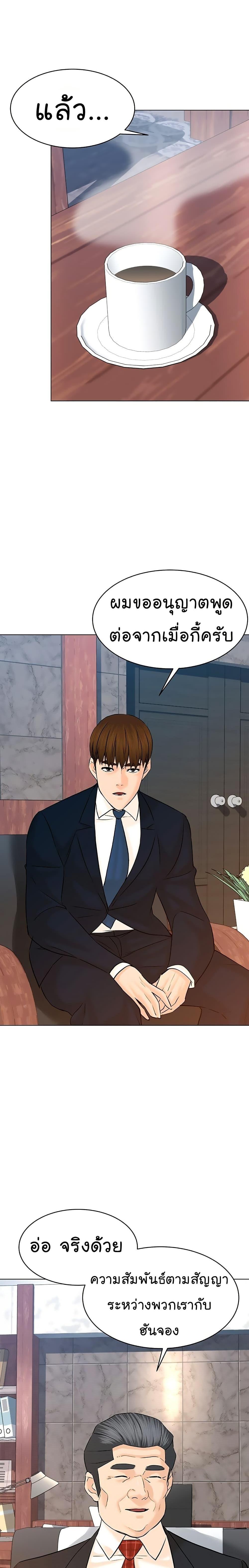 Manga-lc-com อ่านมังงะ อ่านการ์ตูน ออนไลน์ ฟรี From the Grave and Back ตอนที่ 1 2 3 4 5 6 7 8 9 10 11 12 13 14 ฟรี ไม่มีโฆษณา Manga-lc - อ่าน มังงะ อ่าน การ์ตูน ออนไลน์ อ่านมังงะ ฟรี