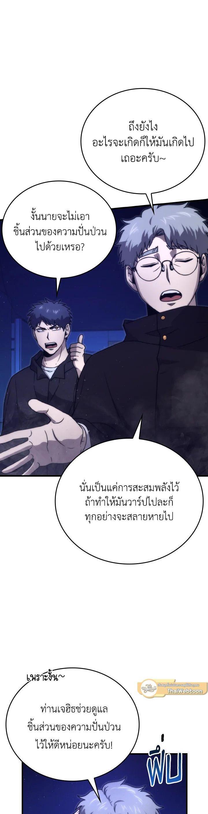 Manga-lc-com อ่านมังงะ อ่านการ์ตูน ออนไลน์ ฟรี The Demon King Levels Up ตอนที่ 1 2 3 4 5 6 7 8 9 10 11 12 13 14 ฟรี ไม่มีโฆษณา Manga-lc - อ่าน มังงะ อ่าน การ์ตูน ออนไลน์ อ่านมังงะ ฟรี