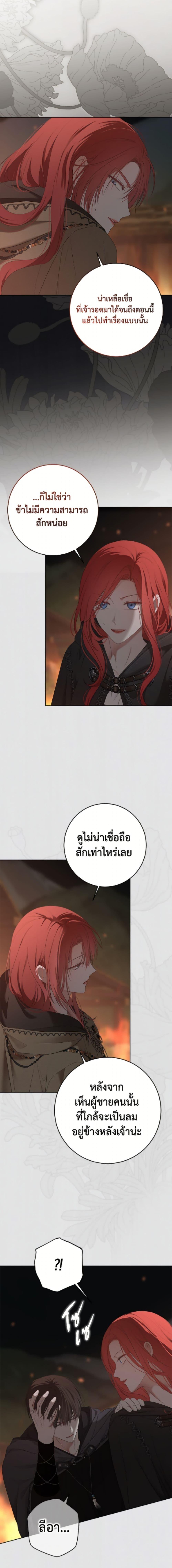 Manga-lc-com อ่านมังงะ อ่านการ์ตูน ออนไลน์ ฟรี I Fell into a Reverse Harem Game! ตอนที่ 1 2 3 4 5 6 7 8 9 10 11 12 13 14 ฟรี ไม่มีโฆษณา Manga-lc - อ่าน มังงะ อ่าน การ์ตูน ออนไลน์ อ่านมังงะ ฟรี