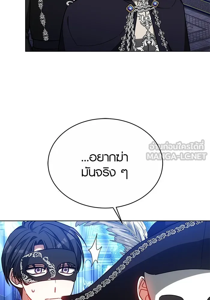 เหตุผลที่ฉันนอกใจ ตอนที่ 35 รูปที่ 90