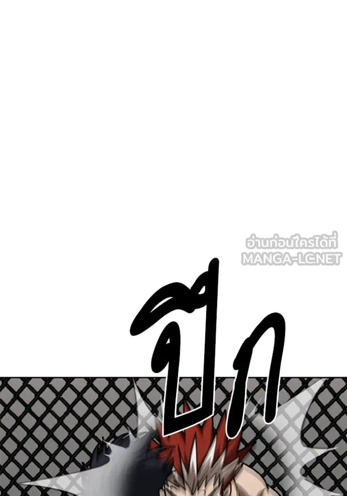 ราชาแห่งอ็อกทากอน ตอนที่ 188 รูปที่ 89