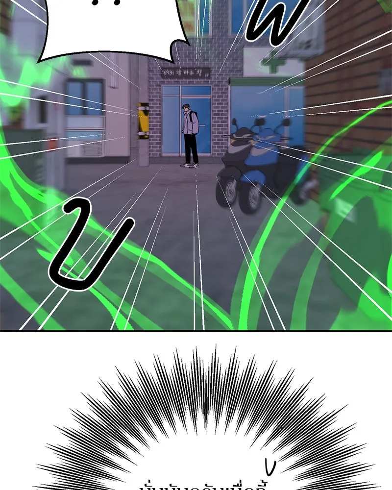 ตำนานเทพธิดาตกสวรรค์ ตอนที่ 3 รูปที่ 73