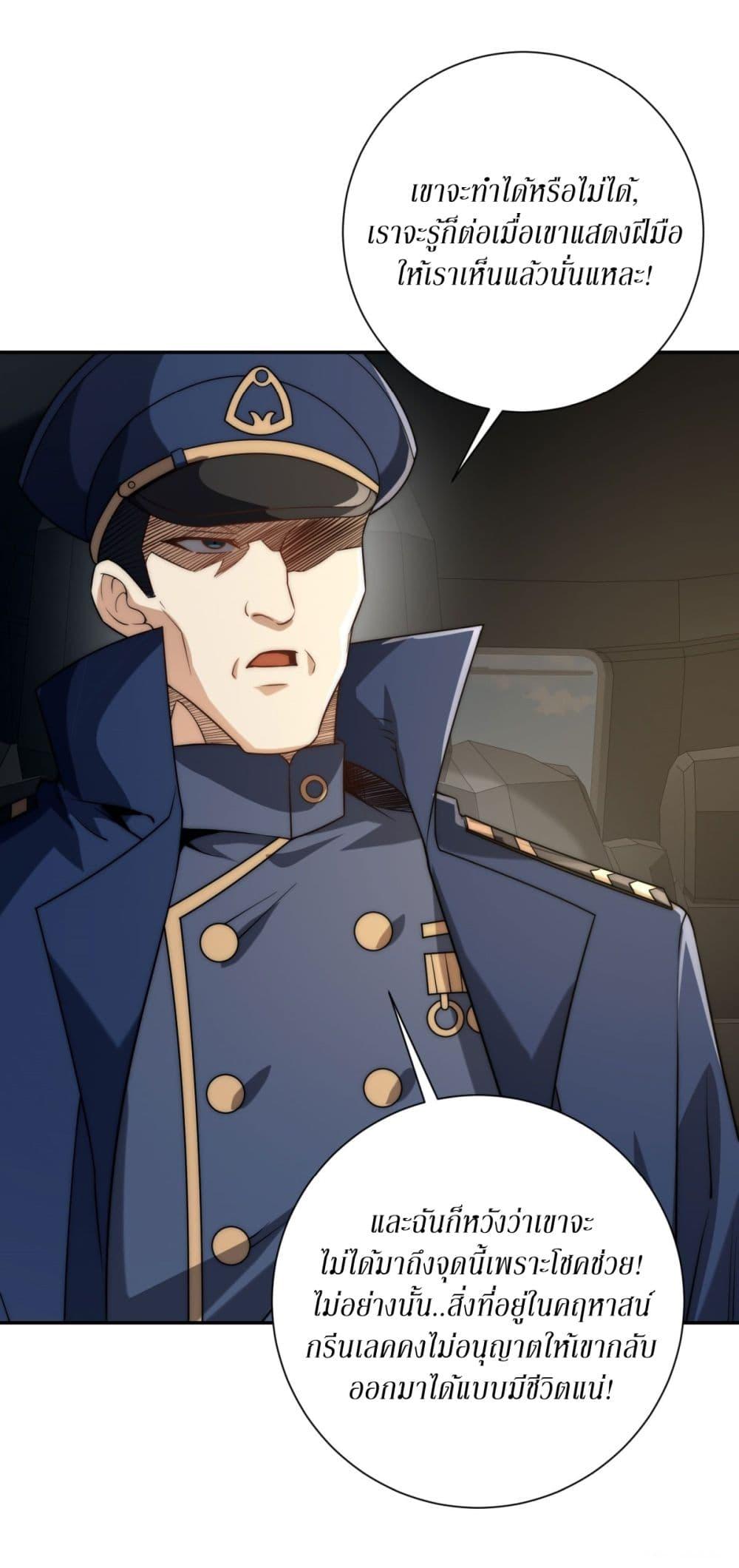 Manga-lc-com อ่านมังงะ อ่านการ์ตูน ออนไลน์ ฟรี After Being Reincarnated, I Will Reach the Top With My Divergent Cheats ตอนที่ 1 2 3 4 5 6 7 8 9 10 11 12 13 14 ฟรี ไม่มีโฆษณา Manga-lc - อ่าน มังงะ อ่าน การ์ตูน ออนไลน์ อ่านมังงะ ฟรี