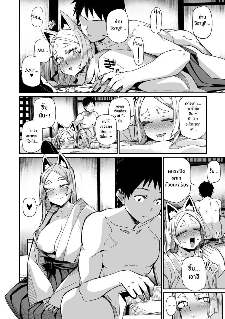 Doujin-Lc- อ่าน โดจิน มังฮวา เกาหลี ญี่ปุ่น จีน แปลไทย เทพจิ้งจอกรอไม่ไหวเเล้ว [MEETBAN] Oinari-sama wa mou Matenai! ตอนที่ 1 2 3 4 5 6 7 8 9 10 11 12 13 14 ฟรี ไม่มีโฆษณา อ่าน โดจิน Manhwa เกาหลี ญี่ปุ่น จีน เรามีครบ คัดมาให้เน้นๆ โดจิน 18+ รับประกันความฟินโดย  Doujin Lc