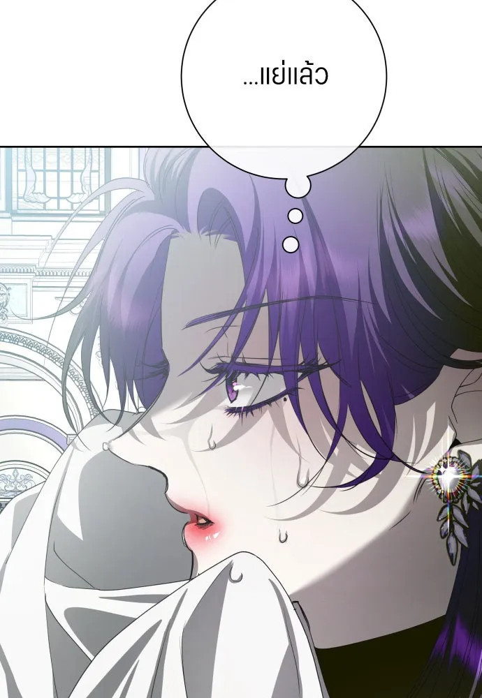 ชิงชีวิตพลิกลิขิตชะตา ตอนที่ 170. เขียนโต้ตอบ(1) รูปที่ 22