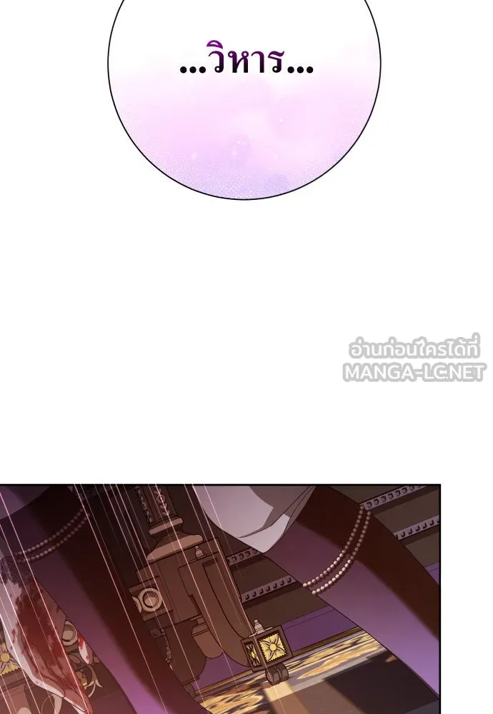ชิงชีวิตพลิกลิขิตชะตา ตอนที่ 175. หากเทพเจ้าทรงรักลูกจริง(1) รูปที่ 144