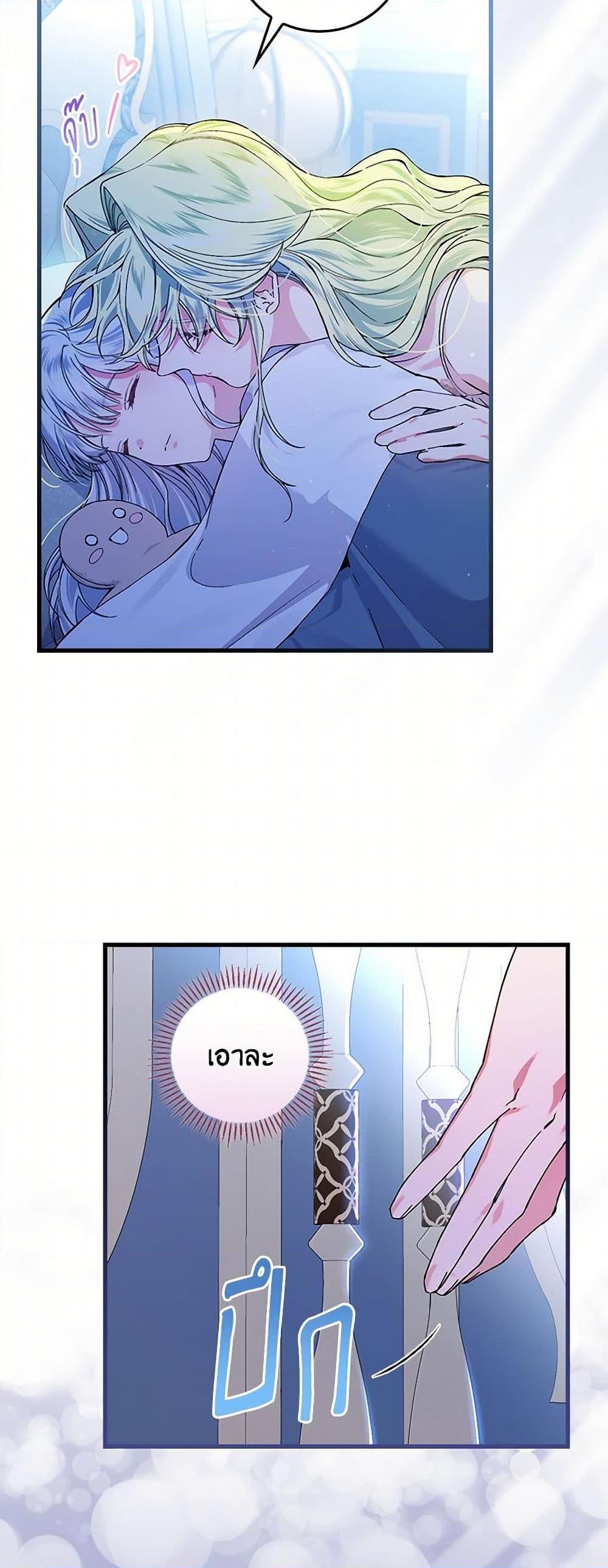 Manga-lc-com อ่านมังงะ อ่านการ์ตูน ออนไลน์ ฟรี The Perfect Plan for a Fairy-Tale Ending ตอนที่ 1 2 3 4 5 6 7 8 9 10 11 12 13 14 ฟรี ไม่มีโฆษณา Manga-lc - อ่าน มังงะ อ่าน การ์ตูน ออนไลน์ อ่านมังงะ ฟรี