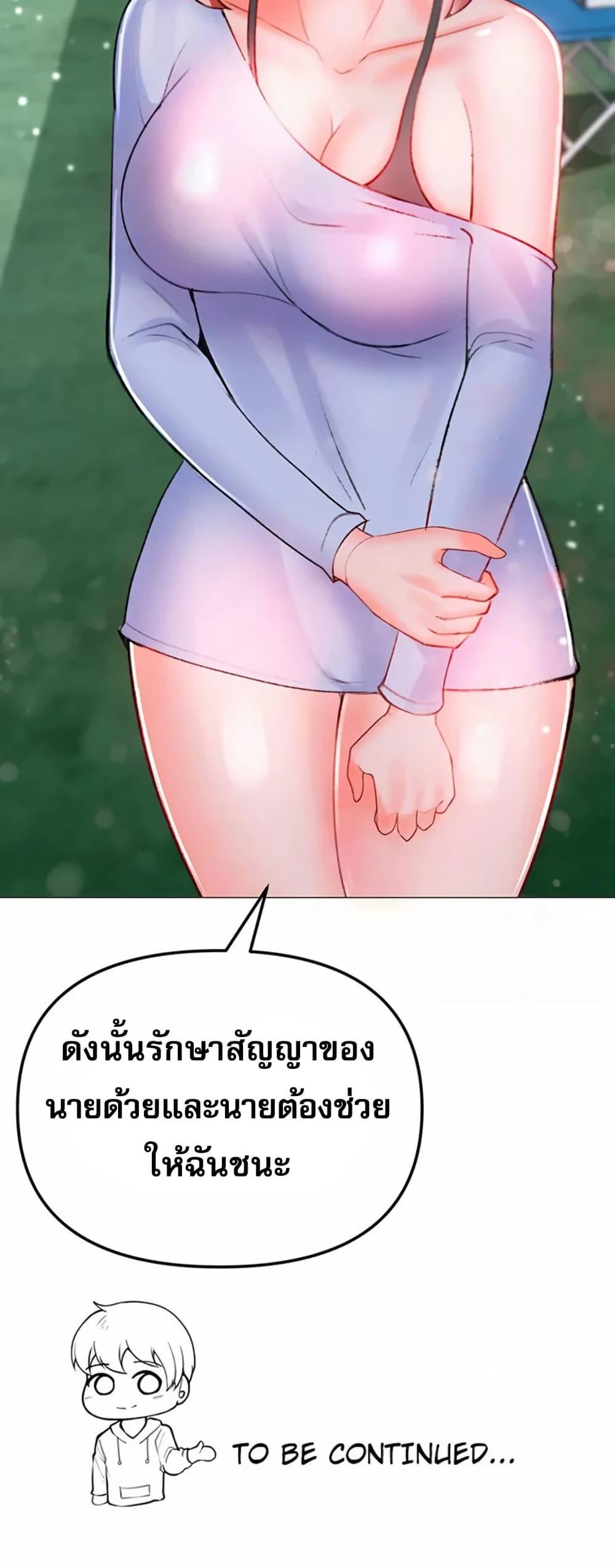 Doujin-Lc- อ่าน โดจิน มังฮวา เกาหลี ญี่ปุ่น จีน แปลไทย Troublesome Sister ตอนที่ 1 2 3 4 5 6 7 8 9 10 11 12 13 14 ฟรี ไม่มีโฆษณา อ่าน โดจิน Manhwa เกาหลี ญี่ปุ่น จีน เรามีครบ คัดมาให้เน้นๆ โดจิน 18+ รับประกันความฟินโดย  Doujin Lc