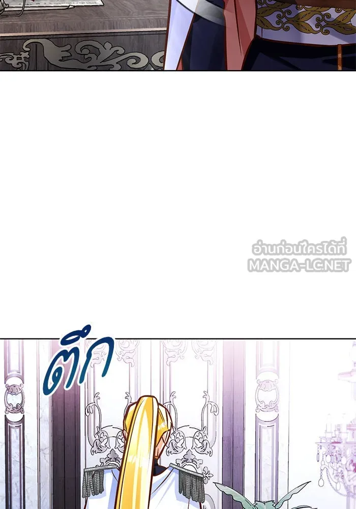 บุตรีดยุกขอไม่แต่งงานbrกับหนุ่มในฝัน ตอนที่ 45 รูปที่ 48