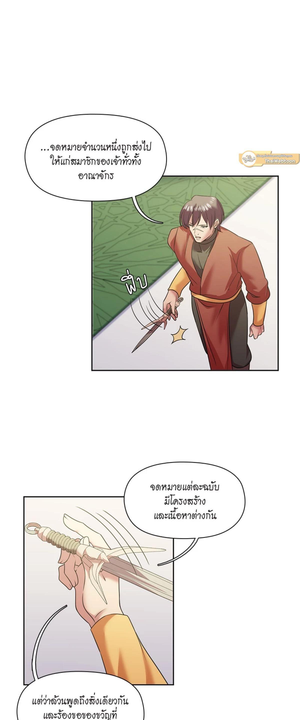 Manga-lc-com อ่านมังงะ อ่านการ์ตูน ออนไลน์ ฟรี I was Reborn as the Villainess’ Father and I Need XXX to Survive! ตอนที่ 1 2 3 4 5 6 7 8 9 10 11 12 13 14 ฟรี ไม่มีโฆษณา Manga-lc - อ่าน มังงะ อ่าน การ์ตูน ออนไลน์ อ่านมังงะ ฟรี