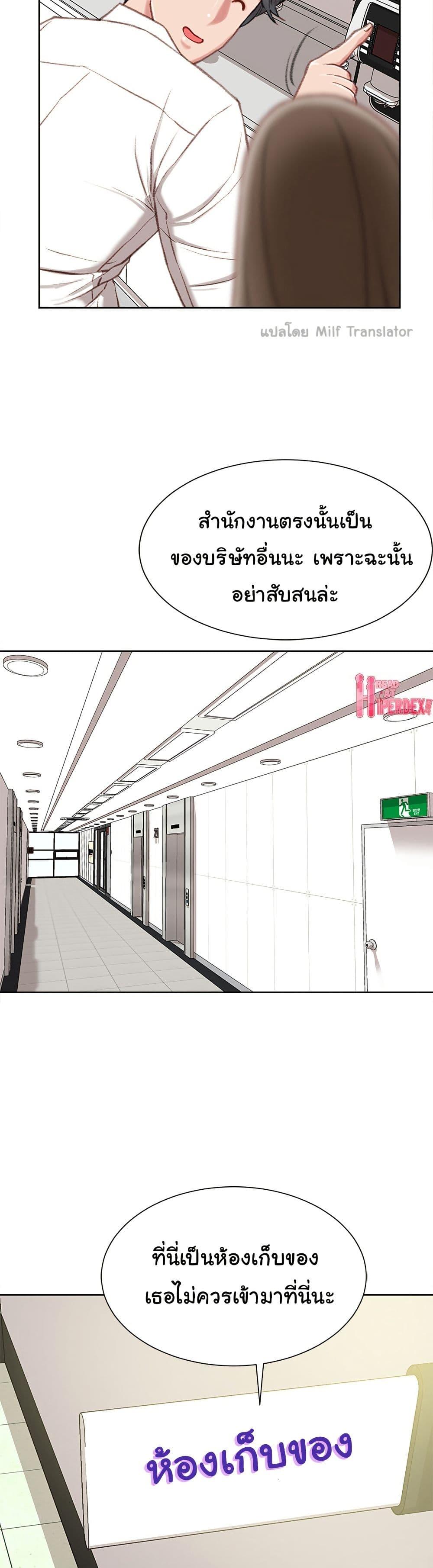 Doujin-Lc- อ่าน โดจิน มังฮวา เกาหลี ญี่ปุ่น จีน แปลไทย Distractions ตอนที่ 1 2 3 4 5 6 7 8 9 10 11 12 13 14 ฟรี ไม่มีโฆษณา อ่าน โดจิน Manhwa เกาหลี ญี่ปุ่น จีน เรามีครบ คัดมาให้เน้นๆ โดจิน 18+ รับประกันความฟินโดย  Doujin Lc
