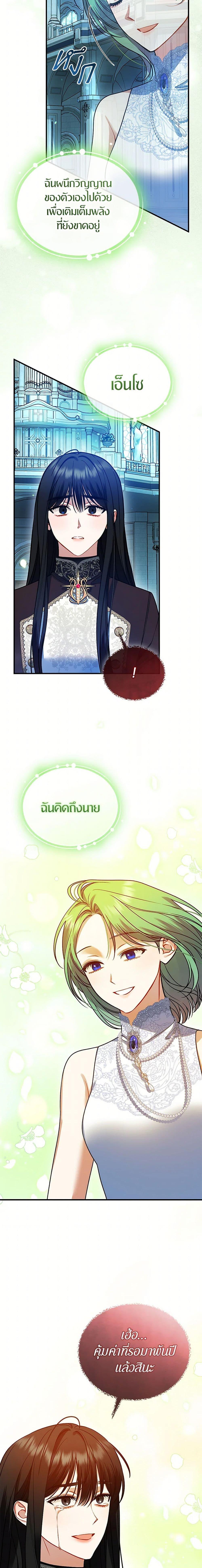 Manga-lc-com อ่านมังงะ อ่านการ์ตูน ออนไลน์ ฟรี I Became The Younger Sister Of A Regretful Obsessive Male Lead ตอนที่ 1 2 3 4 5 6 7 8 9 10 11 12 13 14 ฟรี ไม่มีโฆษณา Manga-lc - อ่าน มังงะ อ่าน การ์ตูน ออนไลน์ อ่านมังงะ ฟรี