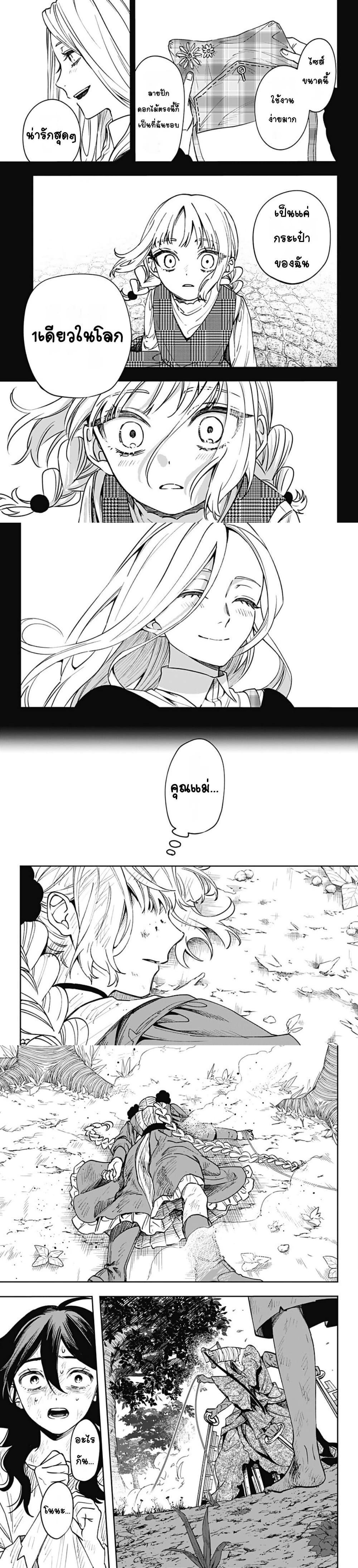 Manga-lc-com อ่านมังงะ อ่านการ์ตูน ออนไลน์ ฟรี WITCHRIV ตอนที่ 1 2 3 4 5 6 7 8 9 10 11 12 13 14 ฟรี ไม่มีโฆษณา Manga-lc - อ่าน มังงะ อ่าน การ์ตูน ออนไลน์ อ่านมังงะ ฟรี