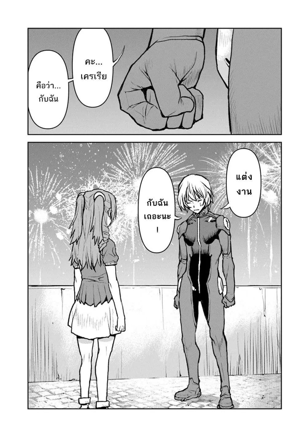 Manga-lc-com อ่านมังงะ อ่านการ์ตูน ออนไลน์ ฟรี The Galactic Navy Officer Becomes an Adventurer ตอนที่ 1 2 3 4 5 6 7 8 9 10 11 12 13 14 ฟรี ไม่มีโฆษณา Manga-lc - อ่าน มังงะ อ่าน การ์ตูน ออนไลน์ อ่านมังงะ ฟรี
