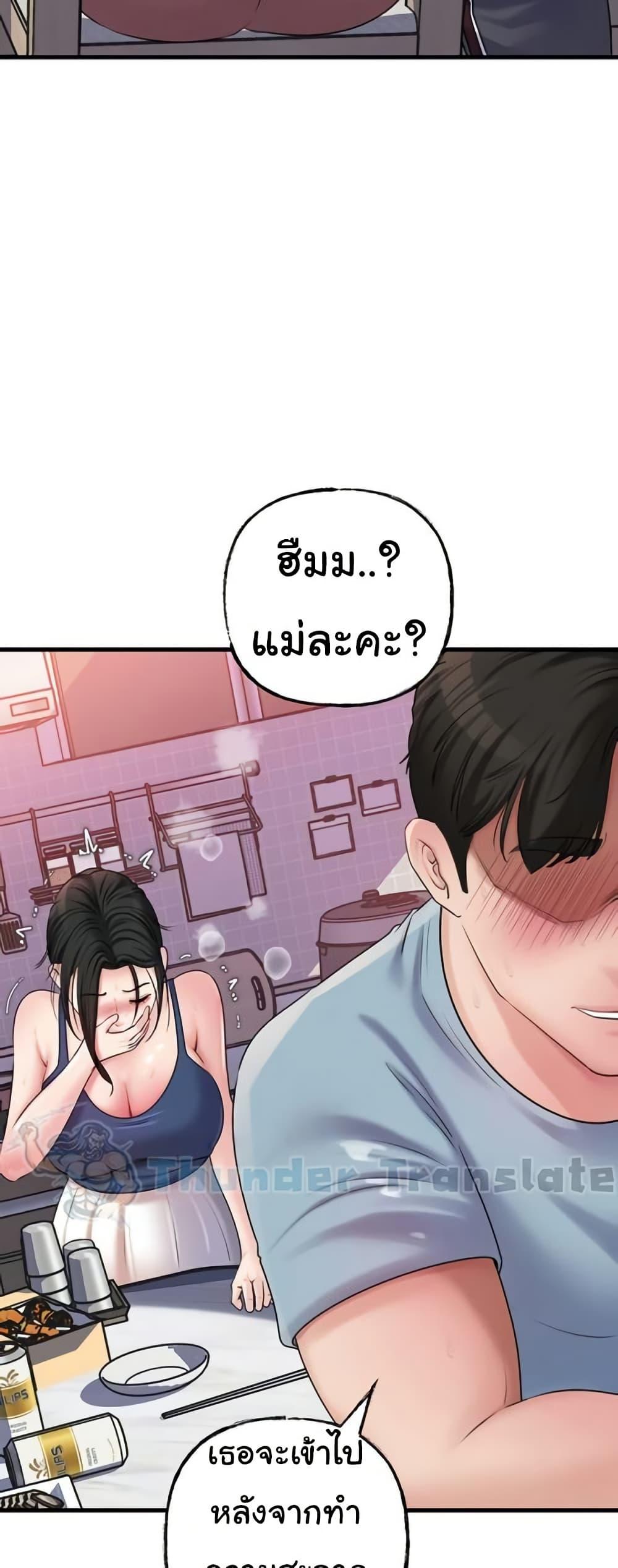 Doujin-Lc- อ่าน โดจิน มังฮวา เกาหลี ญี่ปุ่น จีน แปลไทย Not the Daughter ตอนที่ 1 2 3 4 5 6 7 8 9 10 11 12 13 14 ฟรี ไม่มีโฆษณา อ่าน โดจิน Manhwa เกาหลี ญี่ปุ่น จีน เรามีครบ คัดมาให้เน้นๆ โดจิน 18+ รับประกันความฟินโดย  Doujin Lc