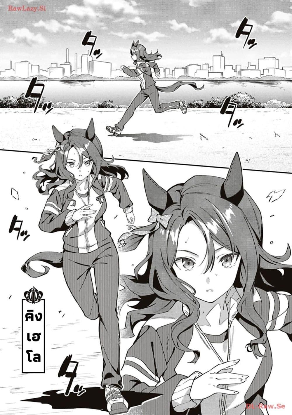 Manga-lc-com อ่านมังงะ อ่านการ์ตูน ออนไลน์ ฟรี Uma Musume – Pretty Derby Uma Musumeshi ตอนที่ 1 2 3 4 5 6 7 8 9 10 11 12 13 14 ฟรี ไม่มีโฆษณา Manga-lc - อ่าน มังงะ อ่าน การ์ตูน ออนไลน์ อ่านมังงะ ฟรี