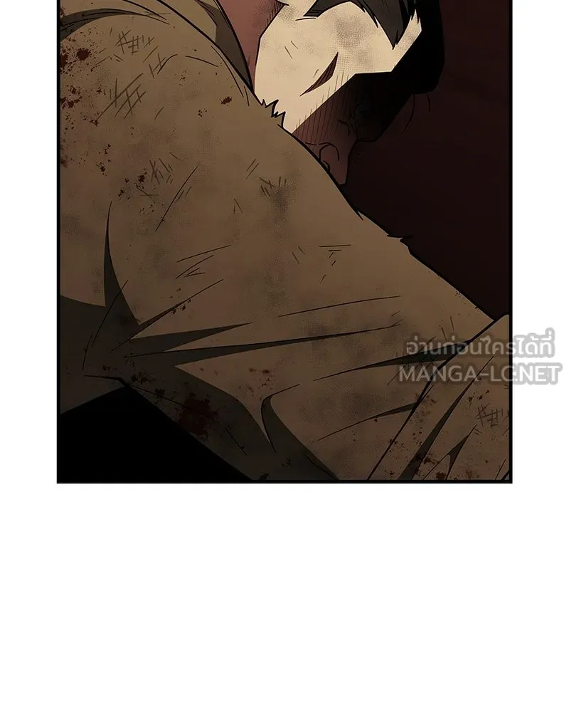 สุดยอดเทรนเนอร์แห่งยุทธภพ ตอนที่ 93 เจ้าคือ...พ่อค้าทาสใช่มั้ย รูปที่ 171