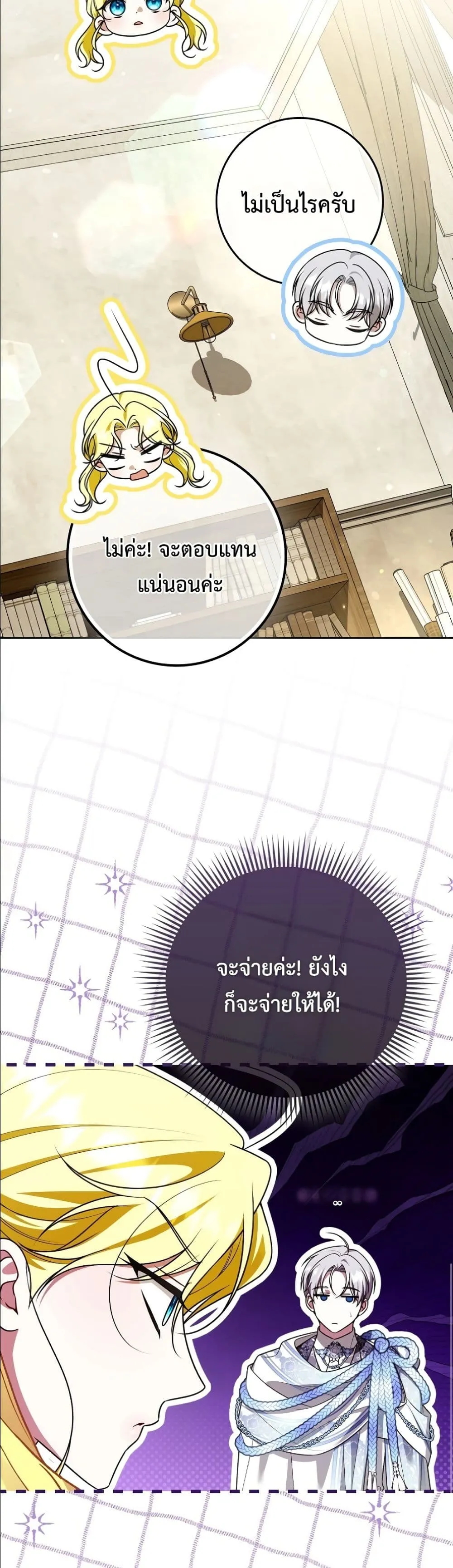 Manga-lc-com อ่านมังงะ อ่านการ์ตูน ออนไลน์ ฟรี Wasn’t I the Female Lead of a Regret Novel ตอนที่ 1 2 3 4 5 6 7 8 9 10 11 12 13 14 ฟรี ไม่มีโฆษณา Manga-lc - อ่าน มังงะ อ่าน การ์ตูน ออนไลน์ อ่านมังงะ ฟรี