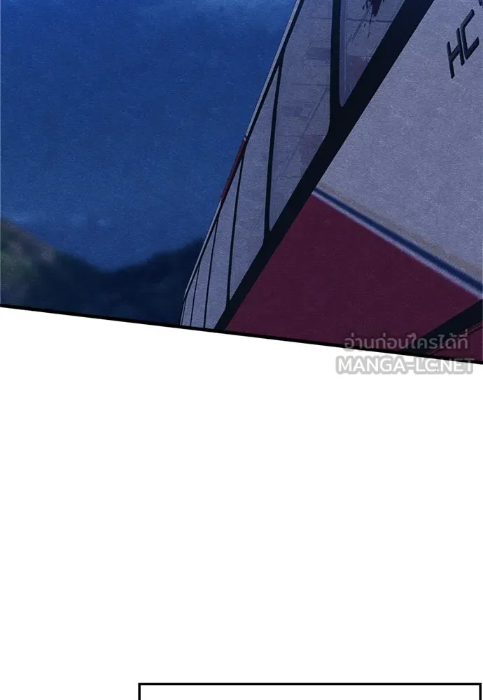 Zombie X Slasher ตอนที่ 53 รูปที่ 24