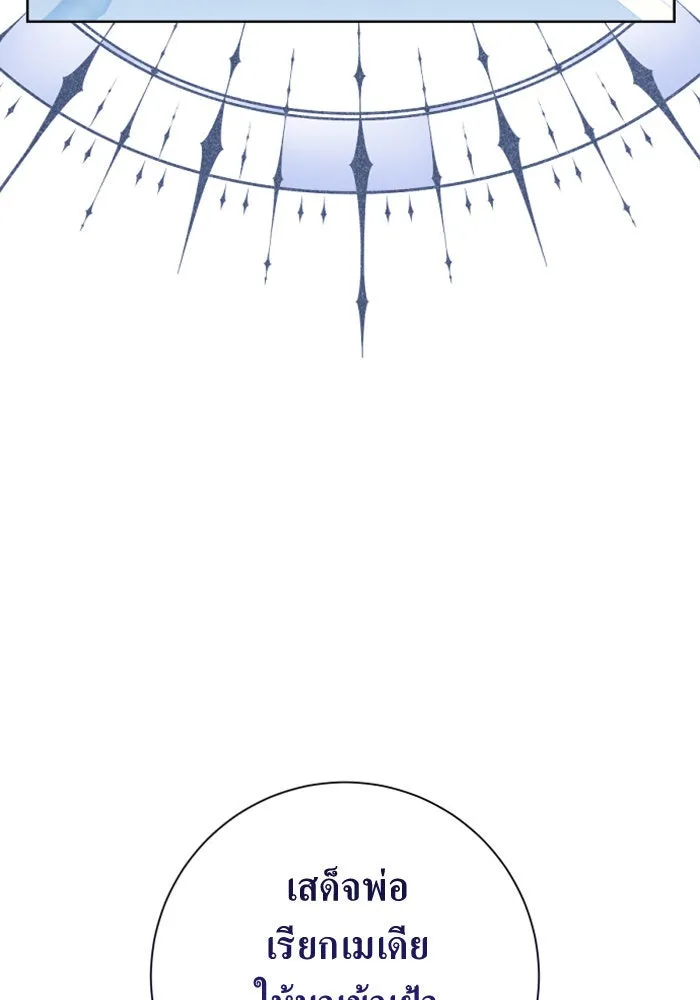 ชิงชีวิตพลิกลิขิตชะตา ตอนที่ 163. ล่าเหยี่ยวสีน้ำเงิน(2) รูปที่ 130