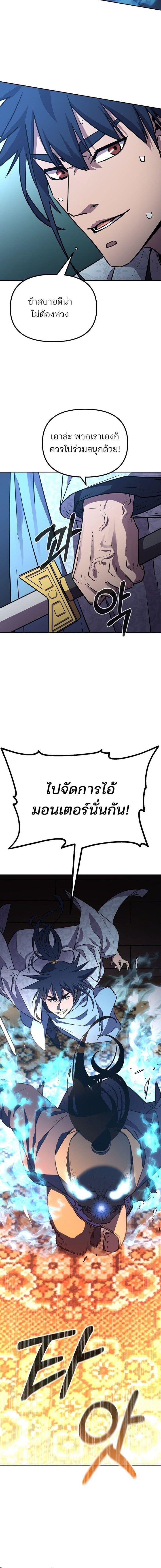 Manga-lc-com อ่านมังงะ อ่านการ์ตูน ออนไลน์ ฟรี The Reborn Ranker Chronicles ตอนที่ 1 2 3 4 5 6 7 8 9 10 11 12 13 14 ฟรี ไม่มีโฆษณา Manga-lc - อ่าน มังงะ อ่าน การ์ตูน ออนไลน์ อ่านมังงะ ฟรี