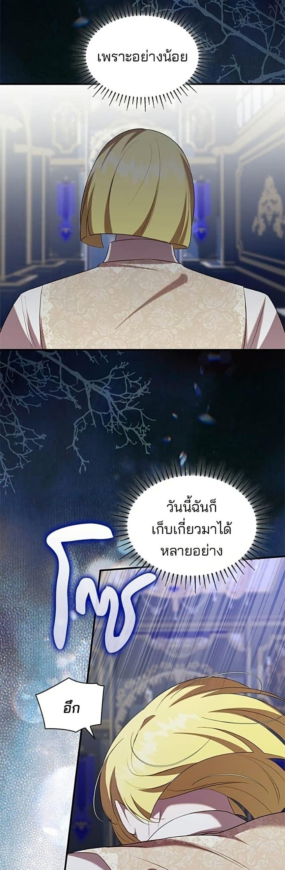 Manga-lc-com อ่านมังงะ อ่านการ์ตูน ออนไลน์ ฟรี One Day My Sister Died ตอนที่ 1 2 3 4 5 6 7 8 9 10 11 12 13 14 ฟรี ไม่มีโฆษณา Manga-lc - อ่าน มังงะ อ่าน การ์ตูน ออนไลน์ อ่านมังงะ ฟรี
