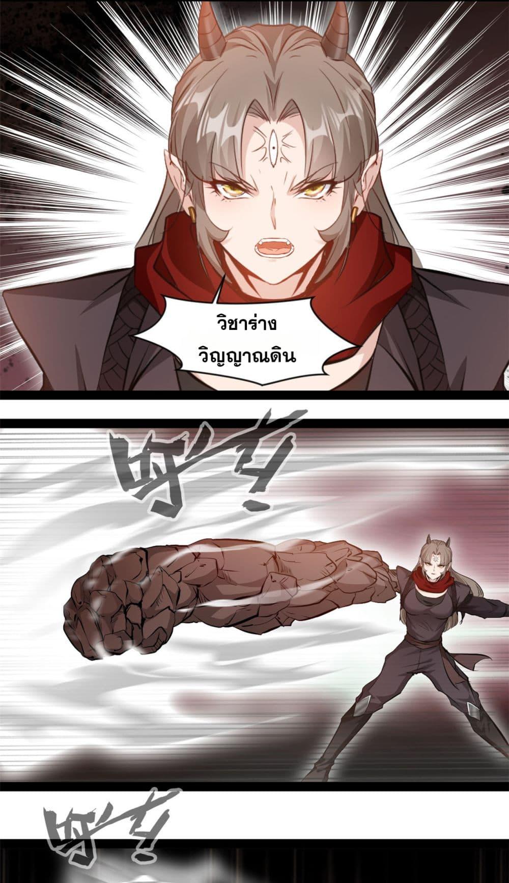 Manga-lc-com อ่านมังงะ อ่านการ์ตูน ออนไลน์ ฟรี Peerless Ancient ตำนานปรัมปราไร้เทียมทาน ตอนที่ 1 2 3 4 5 6 7 8 9 10 11 12 13 14 ฟรี ไม่มีโฆษณา Manga-lc - อ่าน มังงะ อ่าน การ์ตูน ออนไลน์ อ่านมังงะ ฟรี