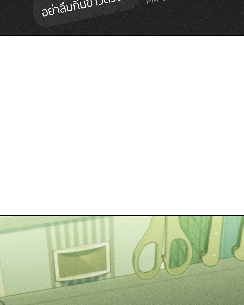 บุปผารุ่มราคะ ตอนที่ 80 รูปที่ 61