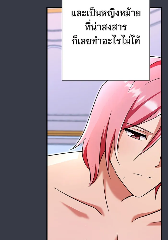 นางร้ายที่ไหนจะมีคุณธรรม ตอนที่ 138 รูปที่ 53