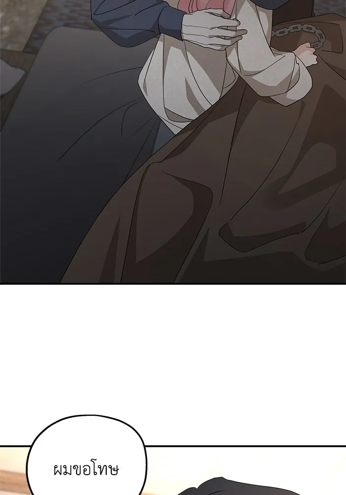 ครอบครัวสามีเห็นทีจะคลั่งรัก ตอนที่ 118 รูปที่ 98