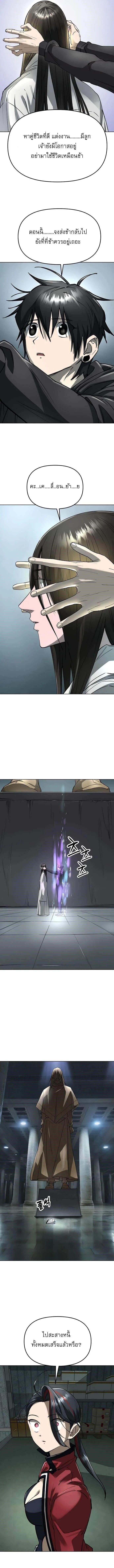 Manga-lc-com อ่านมังงะ อ่านการ์ตูน ออนไลน์ ฟรี Cosmic Heavenly Demon 3077 ตอนที่ 1 2 3 4 5 6 7 8 9 10 11 12 13 14 ฟรี ไม่มีโฆษณา Manga-lc - อ่าน มังงะ อ่าน การ์ตูน ออนไลน์ อ่านมังงะ ฟรี