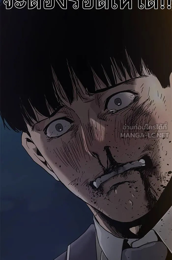 เหยื่ออย่างผมต้องรอด ตอนที่ 1 รูปที่ 309